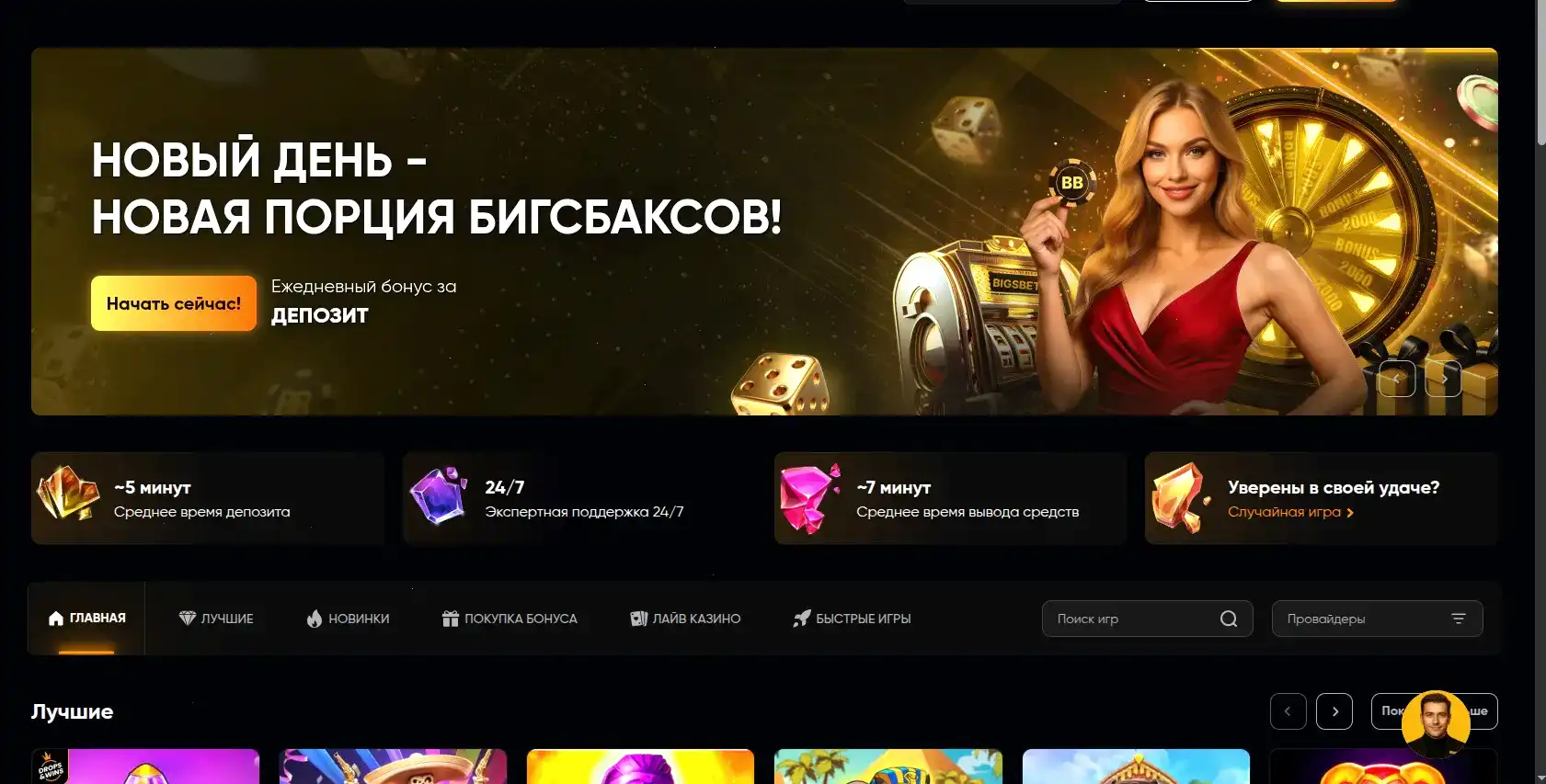 Игровые автоматы в казино Твин